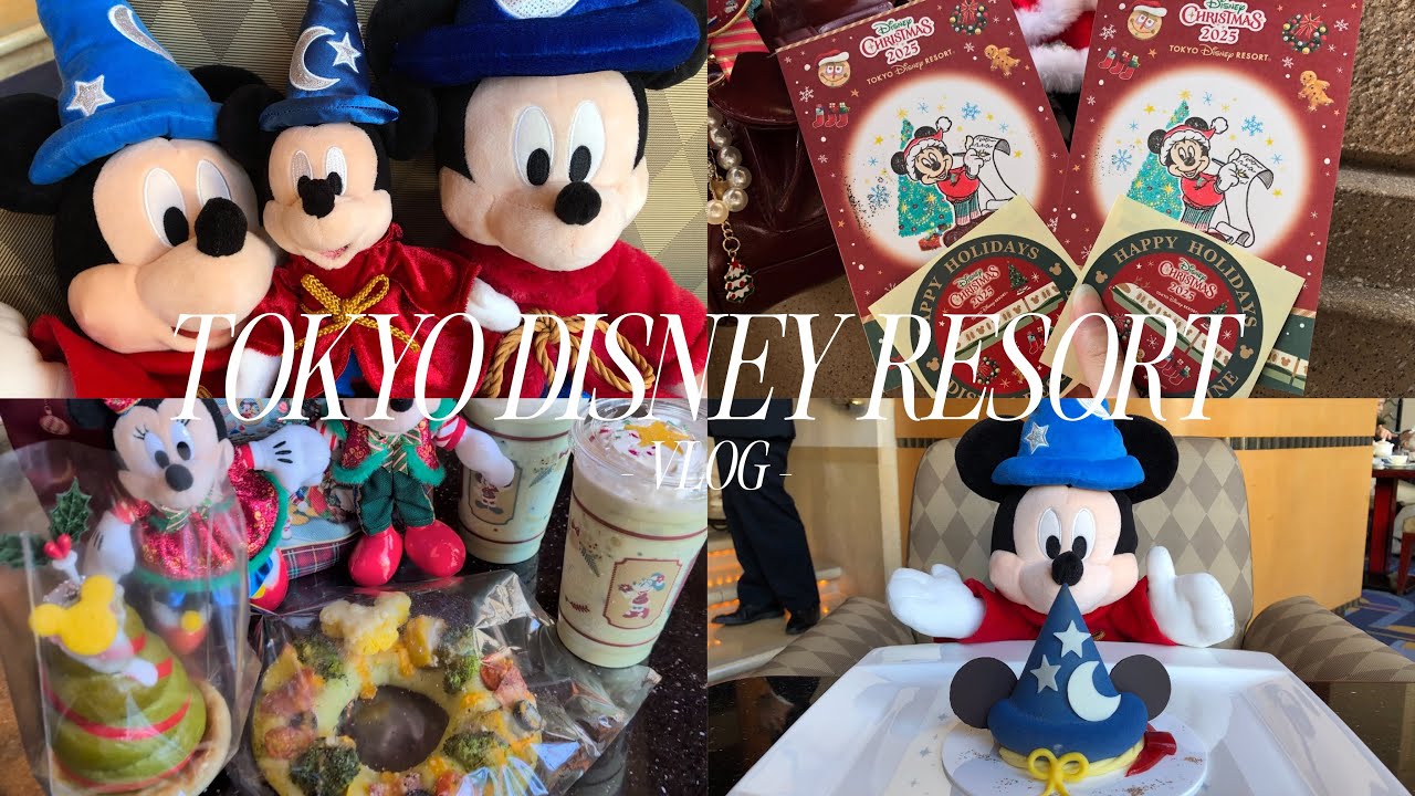 【Vlog】インパしないクリスマスディズニー🎄 Disney Christmas 2025 - ディズニークリスマス🎅アンバサダーホテル/チックタックダイナー/ハイピリオンラウンジ/スタンプラリー