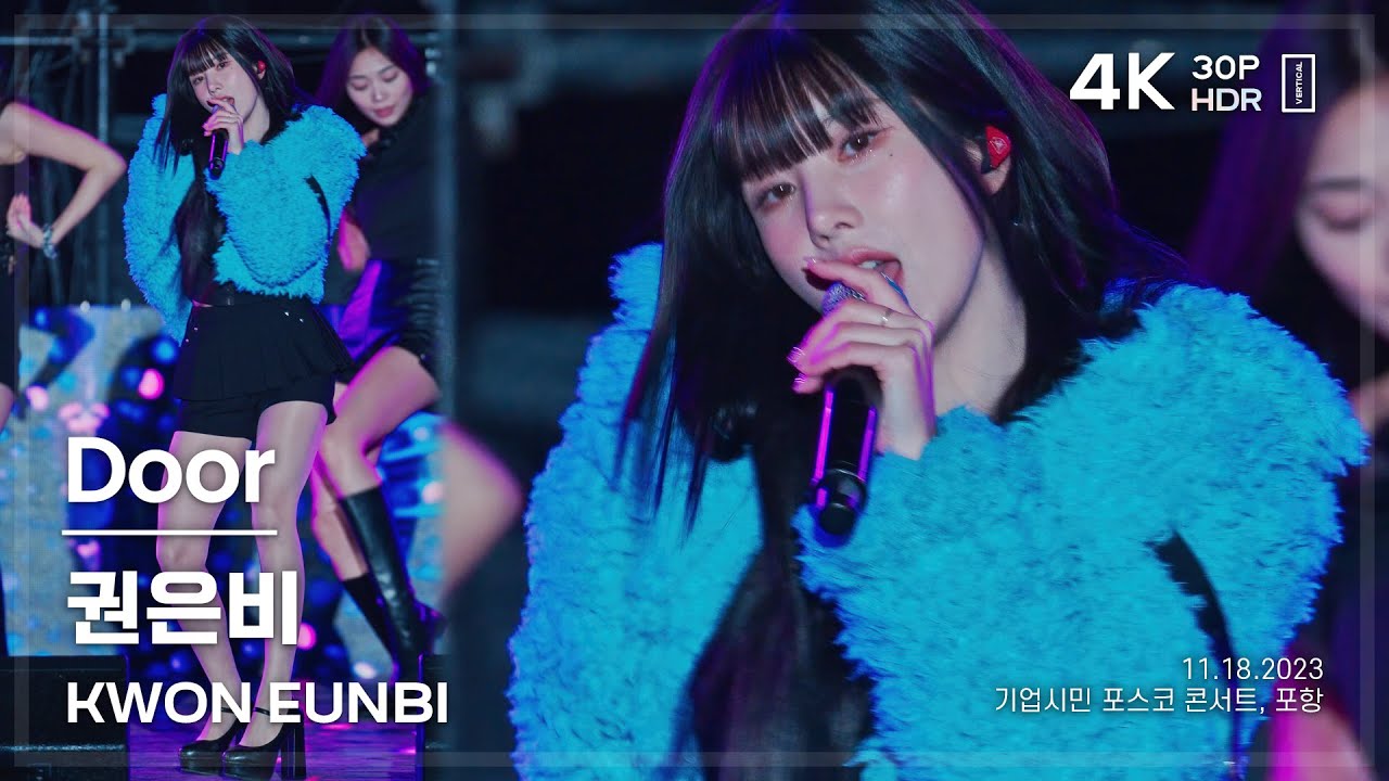 231118 권은비 KWON EUNBI 🎧Door 직캠 FANCAM @포항 4K30P HDR