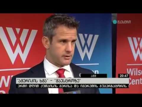 კონგრესმენი კინზინგერი საქართველო-ნატოზე