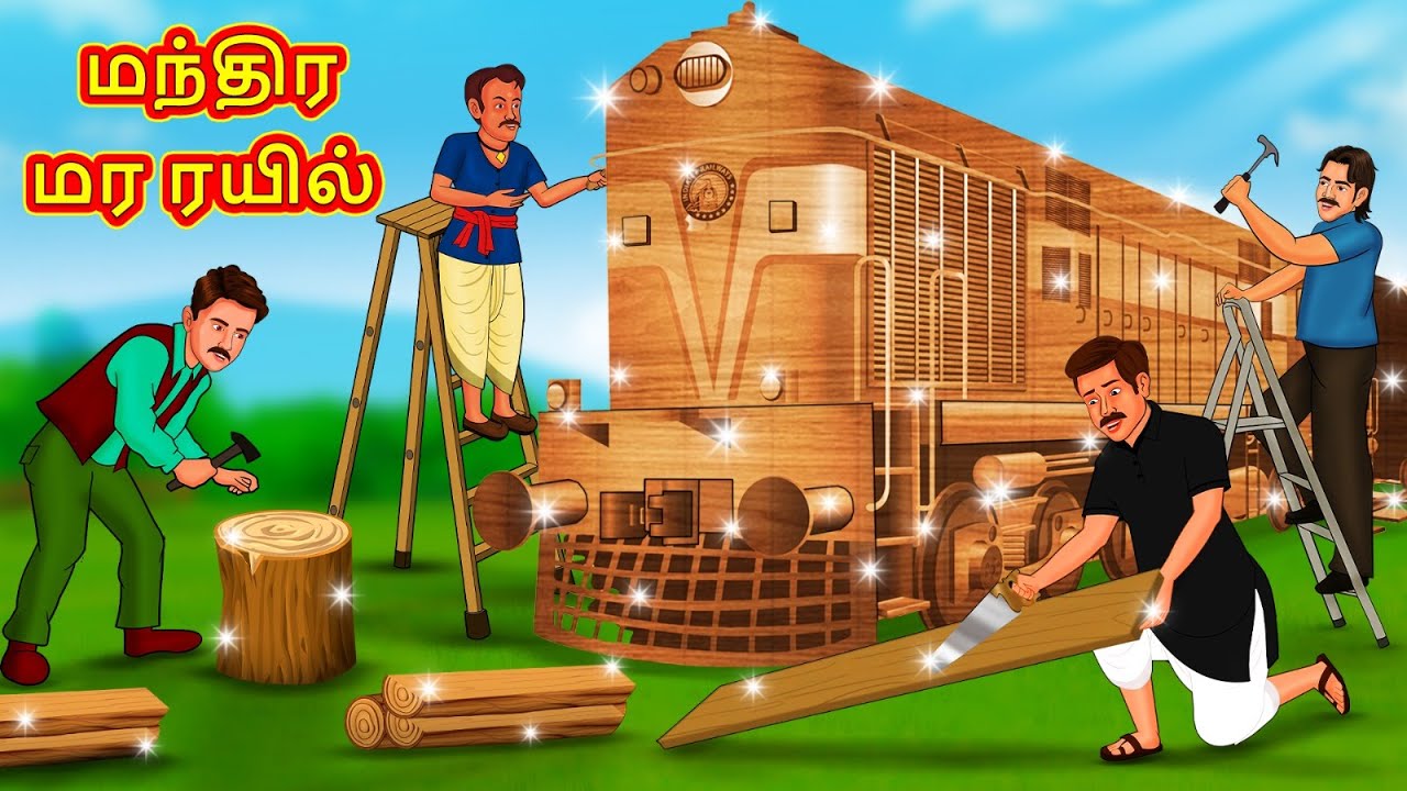     Tamil Moral Stories  Tamil Stories  Tamil Kathai  Koo Koo TV Tamil
