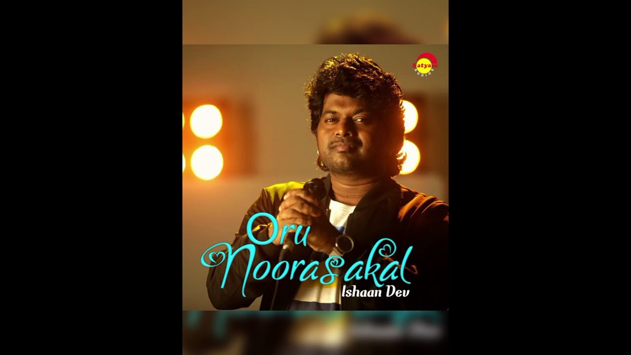 Oru noorashakal bass boosted malayam melody song 