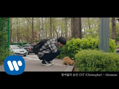 Christopher - Moments (열여덟의 순간 OST) [Official Video]