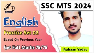 SSC MTS 2024 English Practice Set 02 Based On Previous Year #onlyssc #sscmts2024 #englishforsscmts