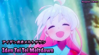 【Lyrics AMV】Onii-chan wa Oshimai OP Full〈 Iden Tei Tei Meltdown feat. P-maru-sama - Enako 〉