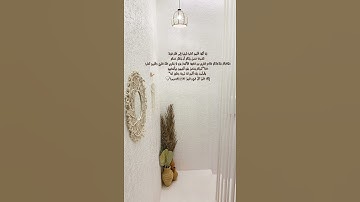 {يَا أَيُّهَا الَّذِينَ آمَنُوا تُوبُوا إِلَى اللَّهِ تَوْبَةً نَّصُوحًا…} سورة التحريـم آيـه  ٨ 🤍
