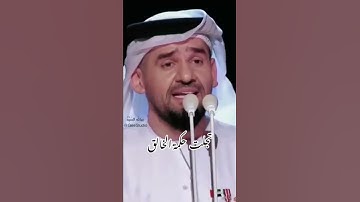 Thumbnail of حسين الجسمي