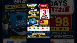 Learn Basic Computer Online | Beginner Friendly Online Course | Special Offer | Make2Code Institute