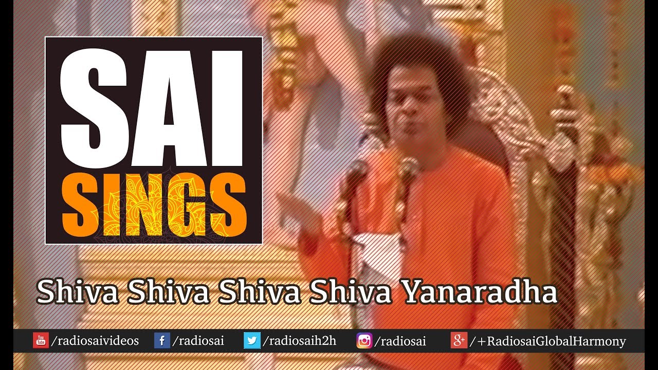 bhajans mooji 2019 Sai Sings - Shiva Shiva Shiva | Sathya Sai Baba singing Bhajans | sai baba bhajans