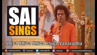 Sai Sings - Shiva Shiva Shiva  | Sathya Sai Baba singing Bhajans  | sai baba bhajans