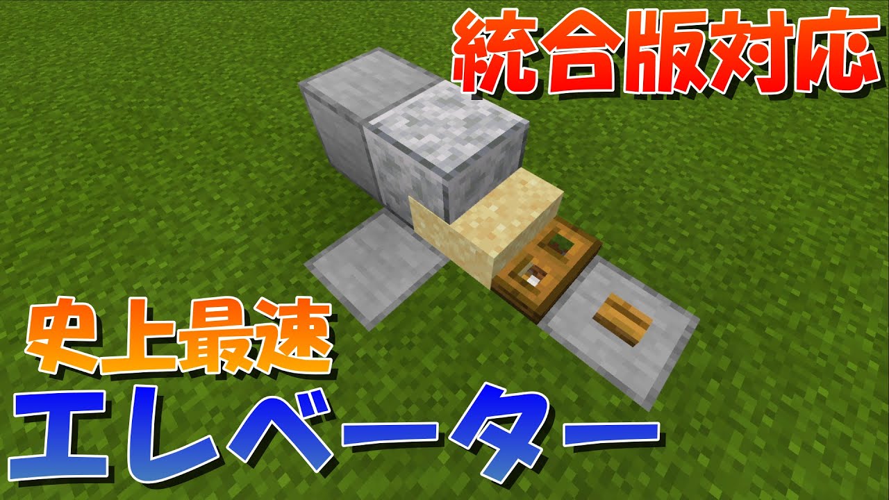 Download マイクラ 階数指定可能 簡単 Download マイクラ 階数指定可能 簡単