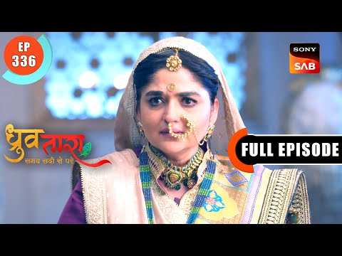 Prem Ki Agni | Dhruv Tara - Samay Sadi Se Pare | Ep 336 | Full Episode | 23 Mar 2024