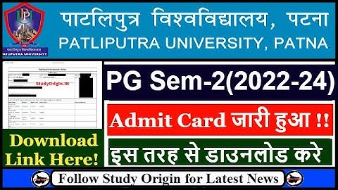 PPU PG SEM 2 Admit Card 2022-24 OUT | Patliputra University PG Ka Admit Card Kaise Download Karen