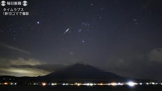 師走の夜空に　きらめく流れ星　「ふたご座流星群」ピークに