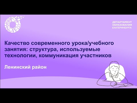 Путешествие в страну активного обучения