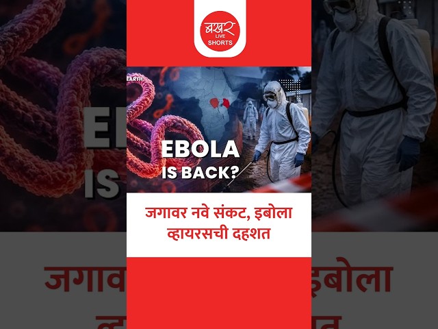 WHOच्या आरोग्य आणीबाणीनंतर देशात अलर्ट, जे .पी. नड्डा यांच्या सर्व राज्यांना महत्वाच्या सूचना