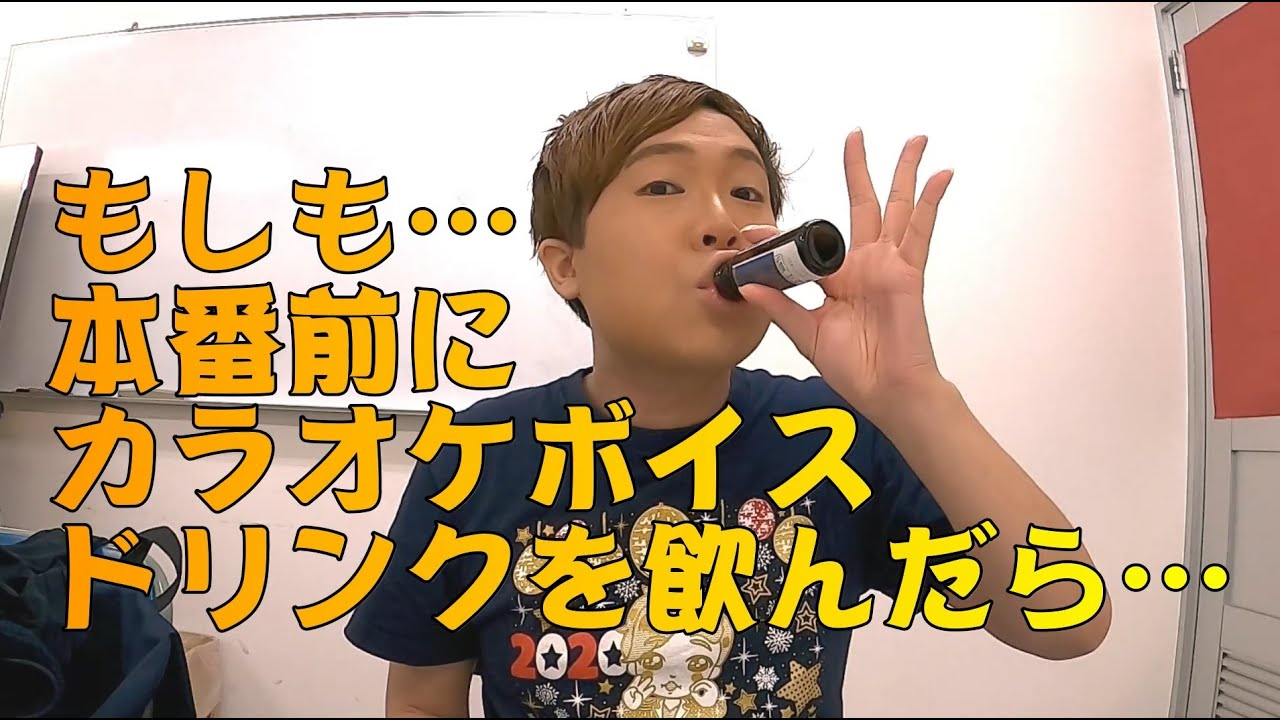 ドリフ大爆笑リスペクト】もしもシリーズ - YouTube