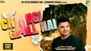 CHANGI GALL NAI   Song By AFSAR  Full HD || 2022 ||