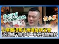 柯文哲交保事件