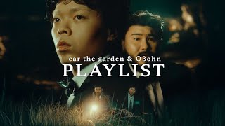 킨더조이와 오존 노래모음 🎧 감성 힐링 플레이리스트