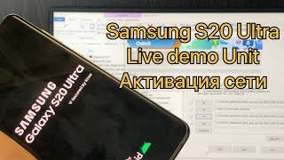 Samsung Galaxy S20 Ultra Live Demo unit активация сети разблокировка
