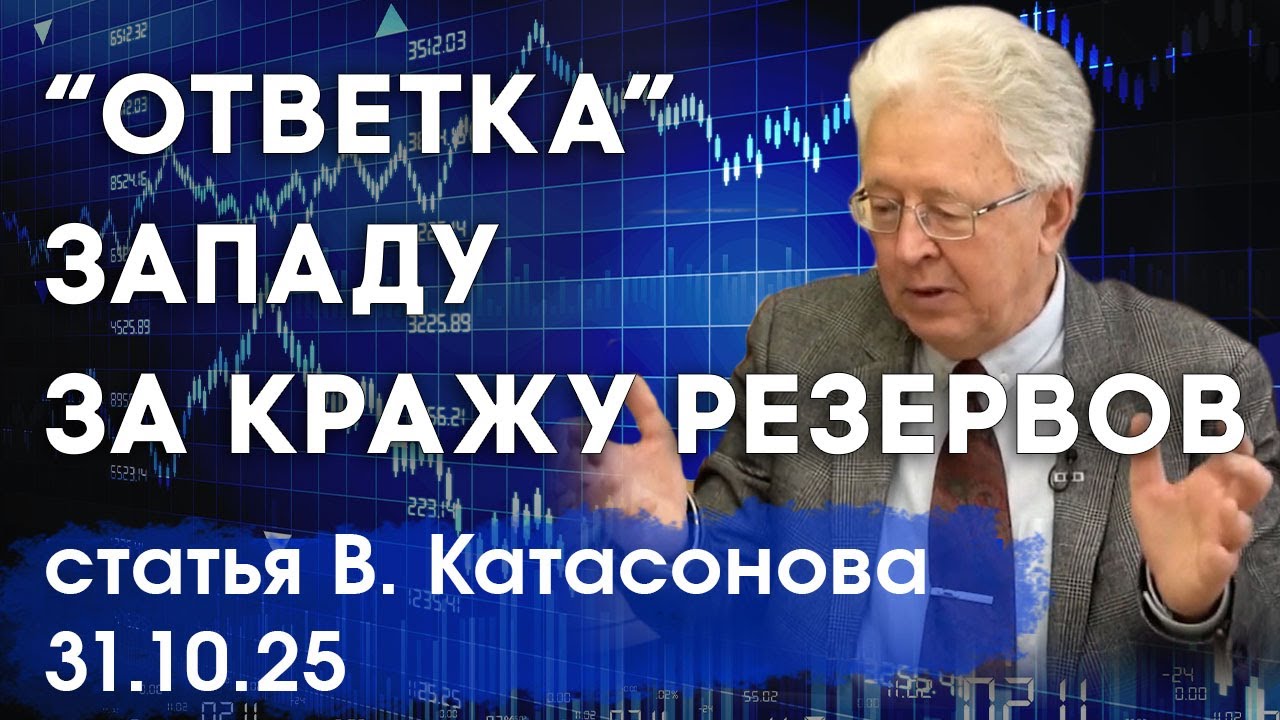 Что сделает Россия? | 