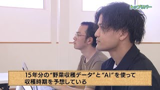 長野放送「特報!ビジナガ」有限会社 トップリバー