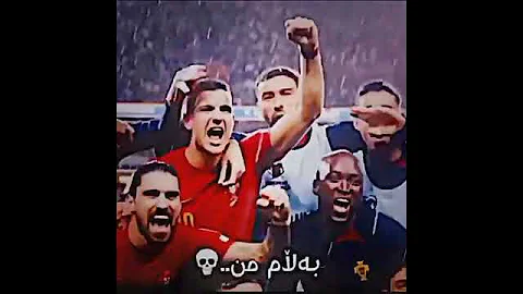 خۆتان بگرن بۆ 2026 