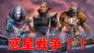 【PS4:WoWS】攻略法伝授！！惑星戦争視聴者参加型救援放送！！