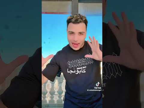 اسلام كابونجا