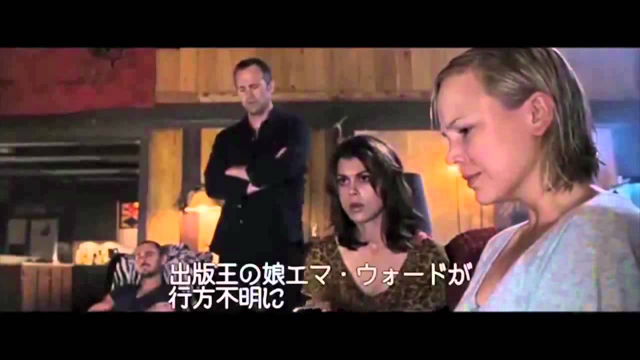 No One Lives Official Trailer 1 (2013) CinemaMovieVevo YouTube No One Lives Official Trailer 1 (2013) CinemaMovieVevo YouTube