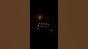 #تلاوة_خاشعة #الشيخ_عثمان_الخميس #الشيخ_ياسر_الدوسري #القرآن_الكريم #يوسف_الصقير #اكتب_شي_تؤجر_عليه