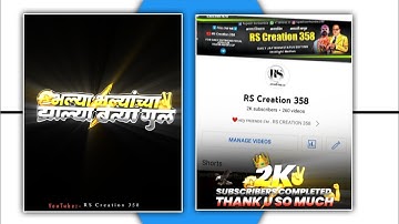 2K Subscribe Complete Special Thanking Status Video  || Alighi motion || 2K Subscribe Video Editing