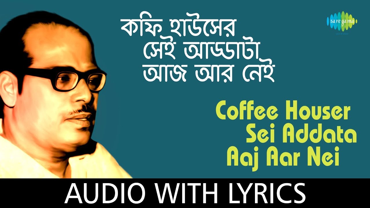 Coffee Houser Sei Addata Aaj Aar Nei with lyrics  Manna Dey  Hits Of Manna Dey Volume 2