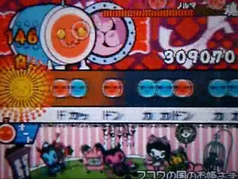 めっちゃ！太鼓の達人DS　７つの島の大冒険 フコウの国のお姫さま  おに