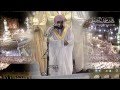 ماتيسرمن المائدة الشيخ ماهر المعيقلي ليلة6 رمضان 1432هـ
