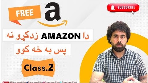 Importance of Amazon| Amazon course in Pashto Class 2 | Ibrar Hussain Official