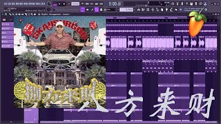 Download Lagu How 揽佬SKAI ISYOURGOD - \ MP3