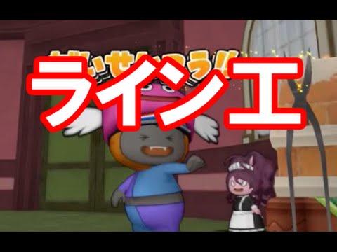 ドラクエ10実況25 ぎんのむねあてライン工 防具鍛冶とツボ錬金で金策 Youtube