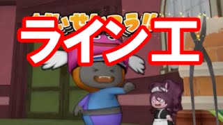 ドラクエ10実況25 ぎんのむねあてライン工 防具鍛冶とツボ錬金で金策 Youtube