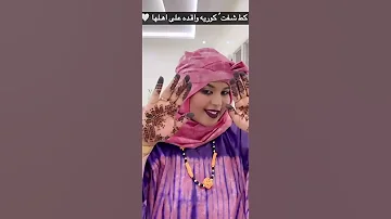 جميلات موريتانيا موريتانيا 