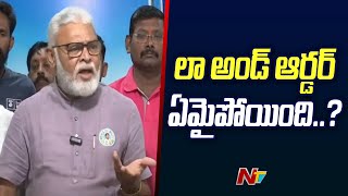 Ambati Rambabu Sensational Comments On Chandrababu Naidu | Poste Election Violence | Ntv