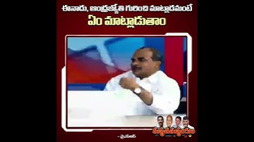 YSR  About A.B.N,Enadu. ETV