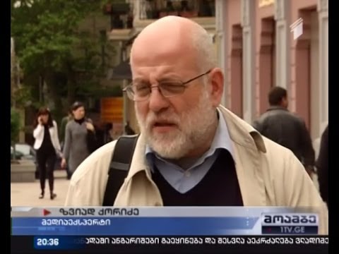 სსმ-ის ახალ სამეურვეო საბჭოს და გენდირექტორს მონიტორინგს ძველი ბორდი გაუწევს