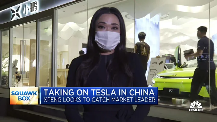 Chinese electric-vehicle maker XPeng unveils Tesla navigation rival - DayDayNews