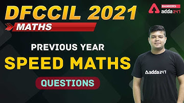 Railway DFCCIL Vacancy 2021 | DFCCIL Maths Previous Year Speed Maths Questions