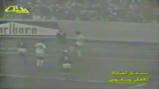 اهداف مباراة الاهلى و سانتوس 5-0 مباراة ودية 1973