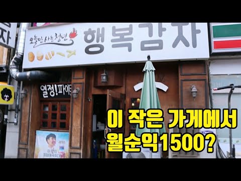 식당인테리어