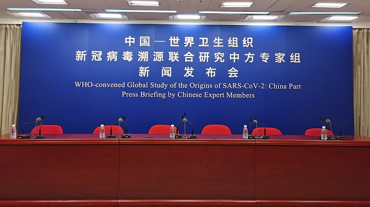 Live: China's National Health Commission holds press conference on WHO-China joint study - DayDayNews