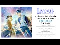 【α-TuNe】 1st single 「Into the noise」 / ティザームービー 【Live us】