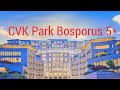 Лучший вид на Босфор в Стамбуле/Отель CVK park Bosporus 5* lux